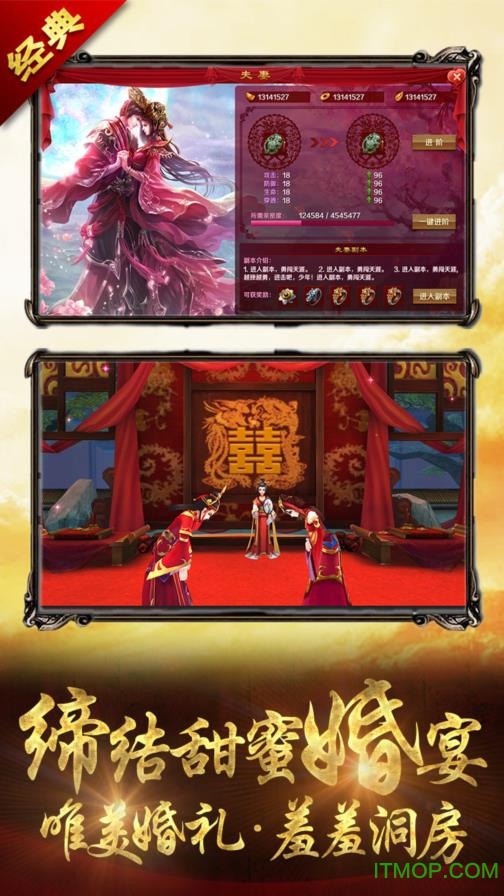 九游青龙偃月刀手游的图册