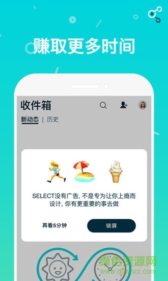 select的图册