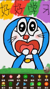 孩子画画软件的图册