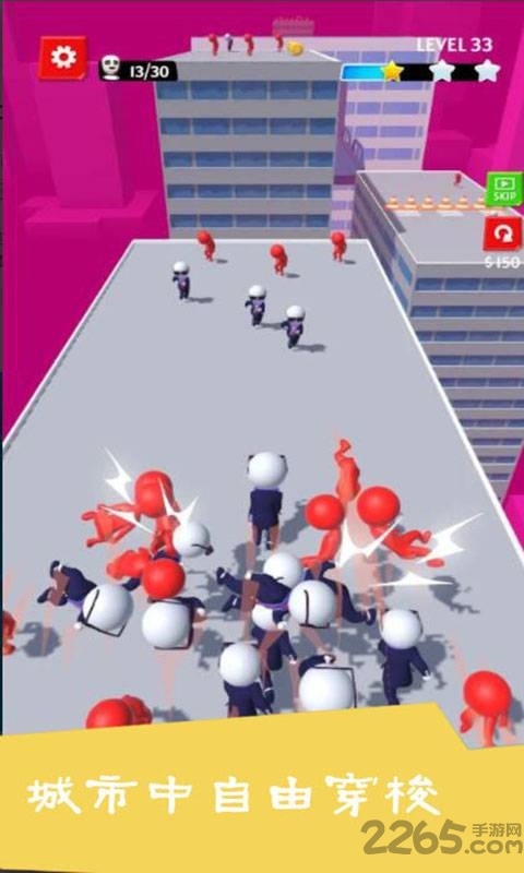 欢乐奔跑最新版的图册