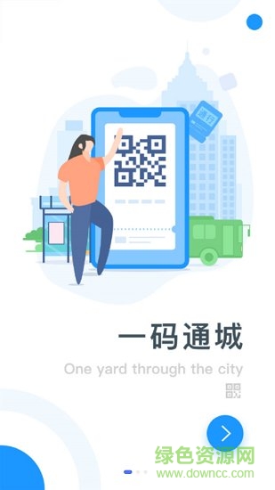 桐行通3.0版的图册