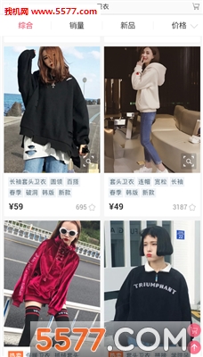 美装秀手机客户端的图册