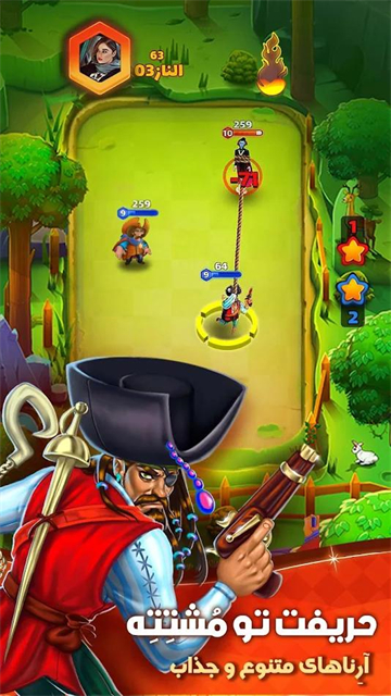 击中巴哈杜尔手机版的图册