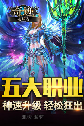 奇迹破坏者公益服的图册