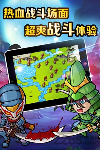 战国之雄3修改版的图册