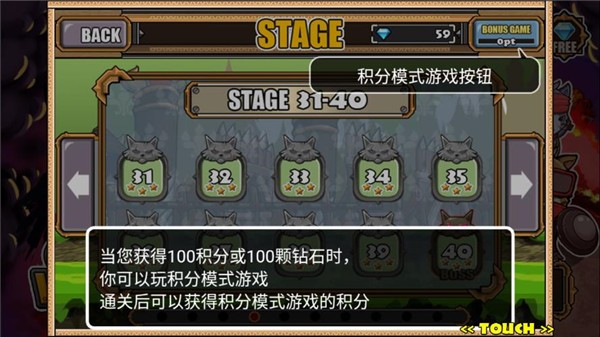 猫狗大战2无限钻石的图册