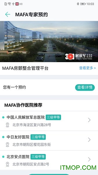 华为荣耀手表心脏健康研究软件的图册