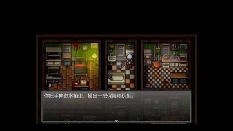 末日竟在我身边内置菜单的图册