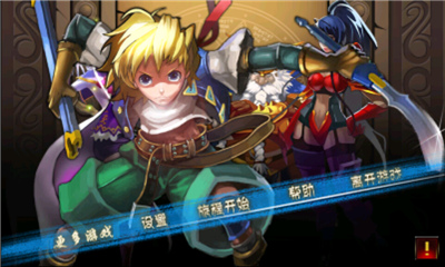 守护者之刃(横版新锐)的图册