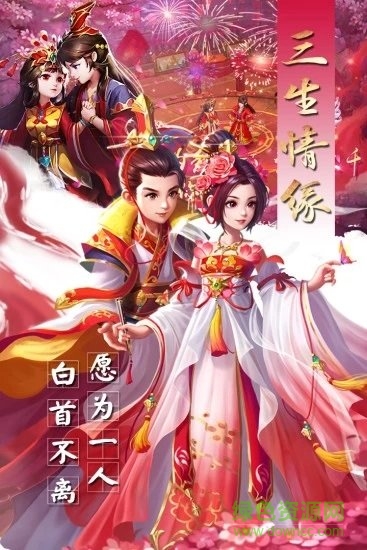 碟际战记的图册