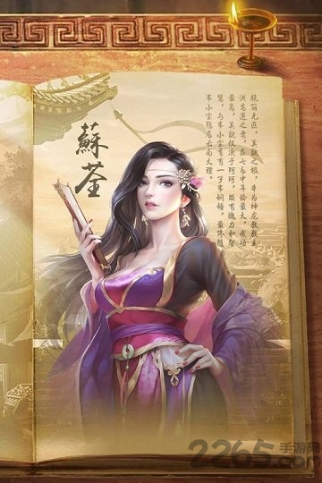 新鹿鼎记华为版手游的图册