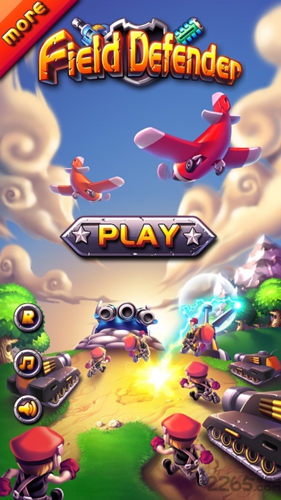 营地卫士正式版的图册