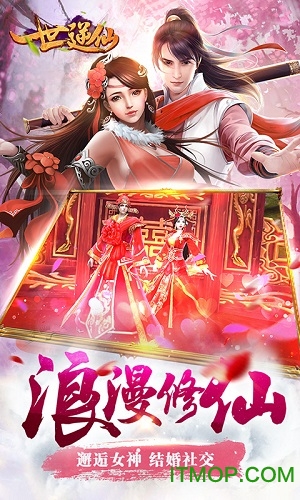 一世逆仙bt版的图册