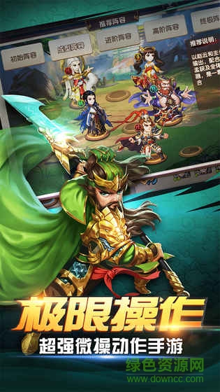 兄弟三国内购的图册