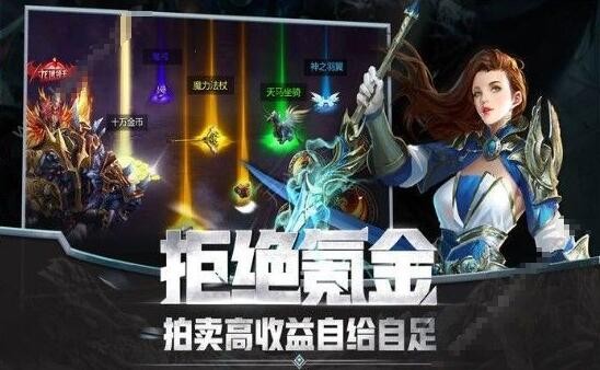 圣戒信条的图册