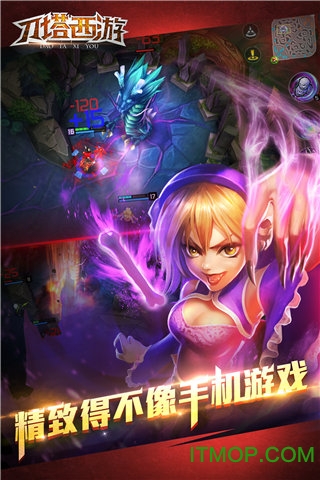 天之游刀塔西游的图册