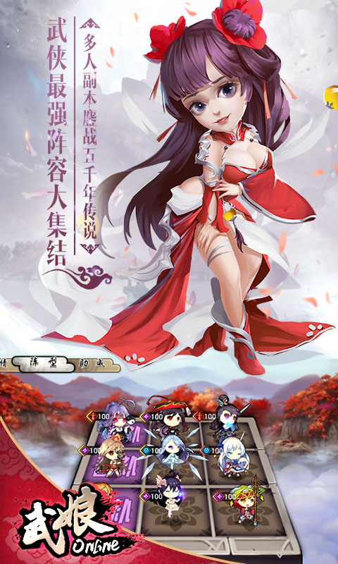 武娘定制商城版的图册