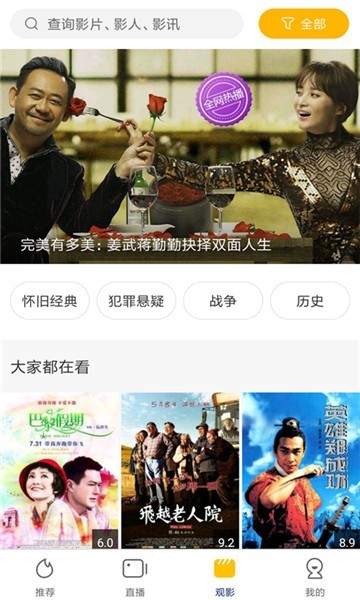 子子影院的图册