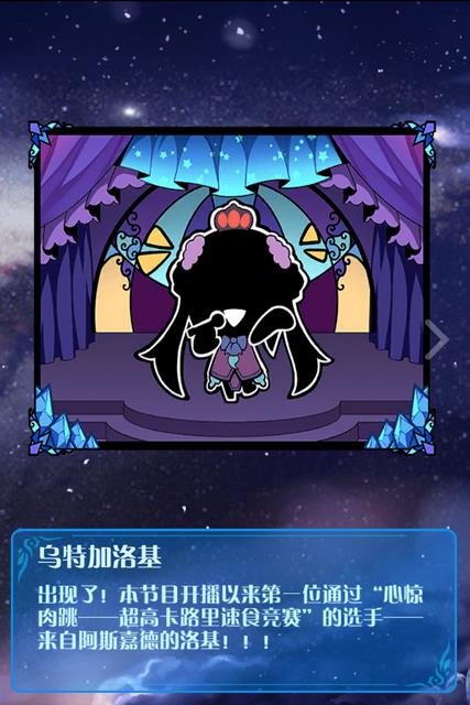 神代梦华谭最新版的图册