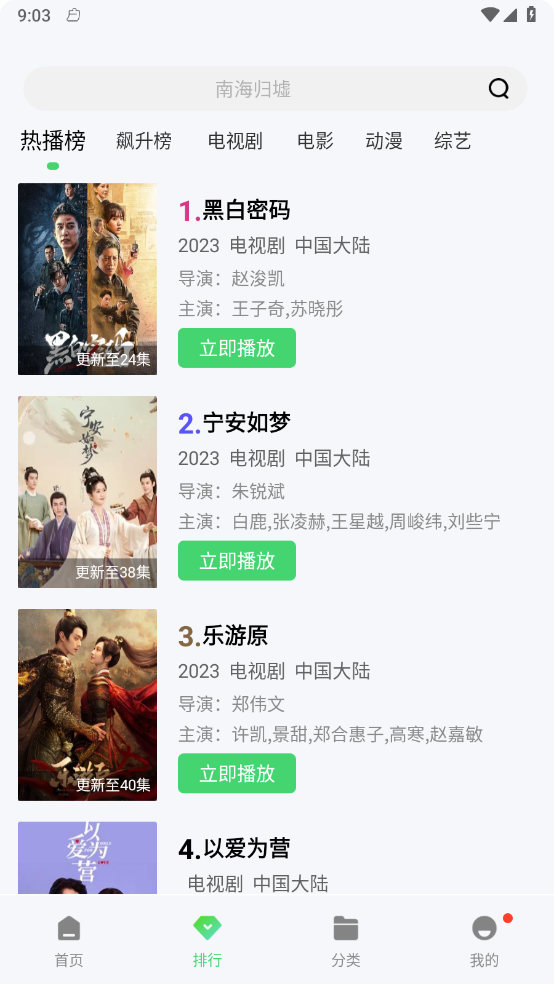 蓝熊影评的图册