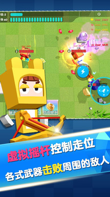 弓箭手战斗吧的图册