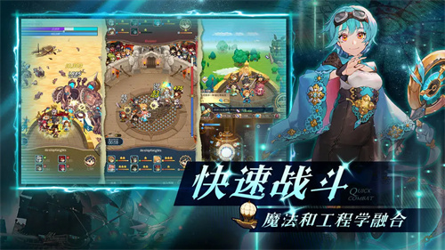 飞艇英雄官方版的图册