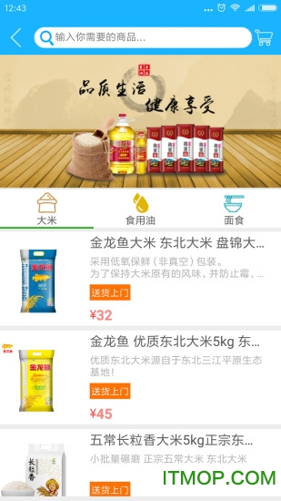 帆社区app的图册