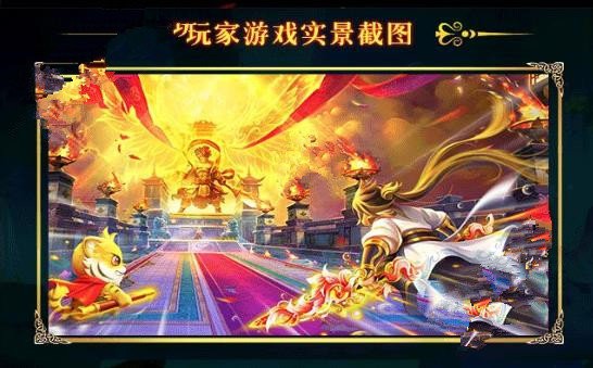 魔童道祖降临的图册