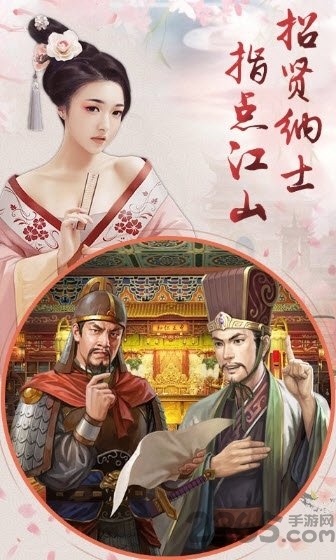 宠妃不要惹九游版的图册