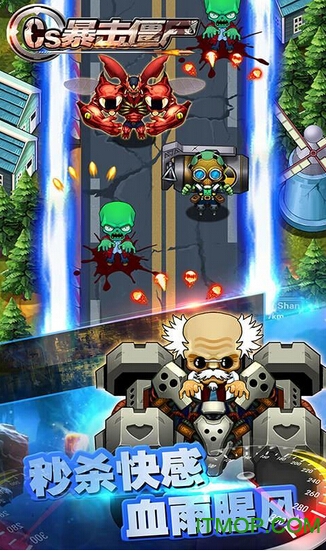 CS暴击僵尸手游的图册