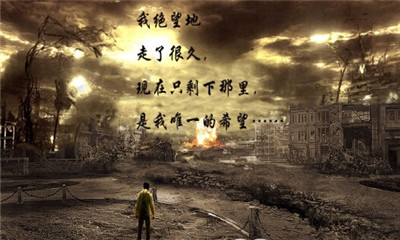 末日公寓去广告版的图册