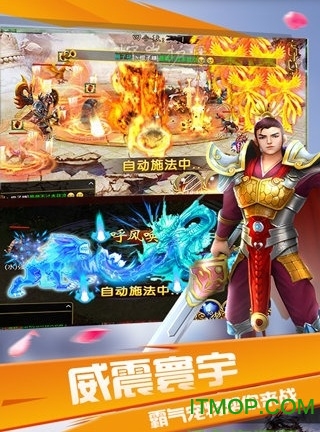 奇缘幻境折扣充值平台的图册