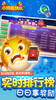 小玛丽捕鱼九游版的图册