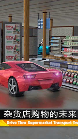 卡车物流模拟器的图册