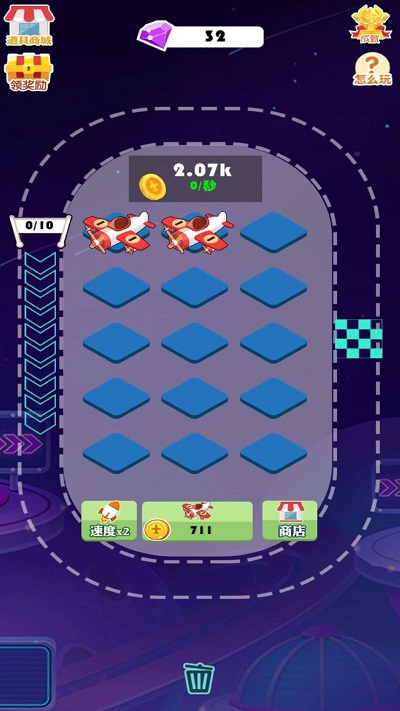 天天开飞官方版的图册