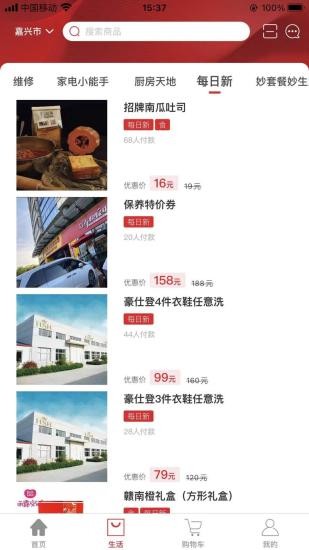 金瀚城市手机版的图册