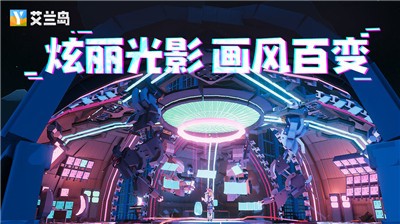 艾兰岛中文手机版的图册