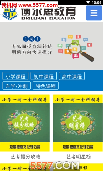 邦德博尔思安卓版的图册