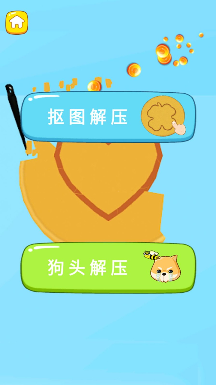 这也太解压了的图册