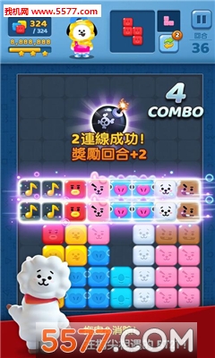 BT21官方版的图册