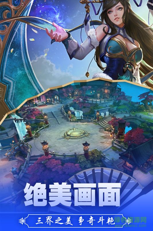 超神西游游戏的图册