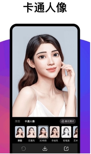 争达百变相机官方版的图册