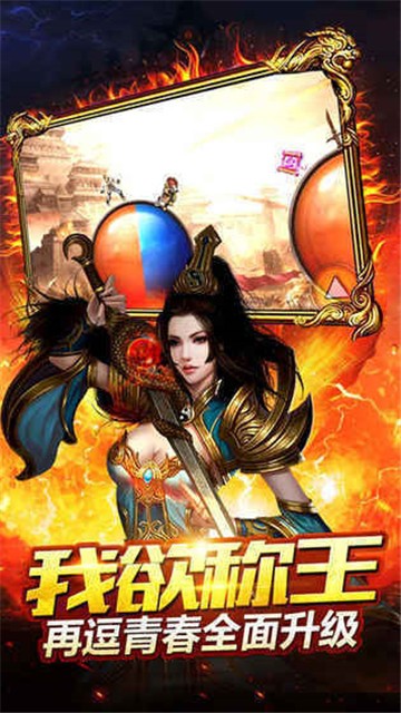 急速无限刀的图册