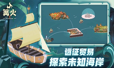 篝火2：未知的海岸官方版的图册