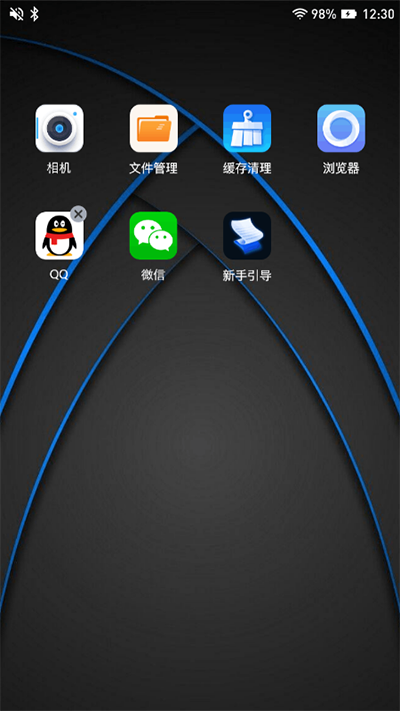 密盒虚拟机app的图册