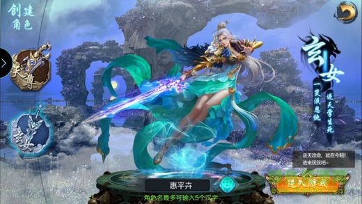 逆斩乾坤游戏的图册