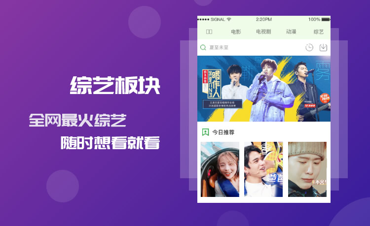 陌嗨短视频至尊版的图册