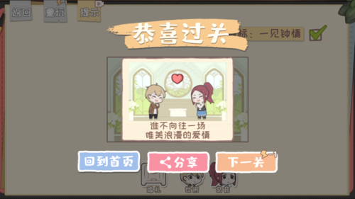 脱单之王免广告的图册