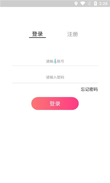 七色素依官方版的图册