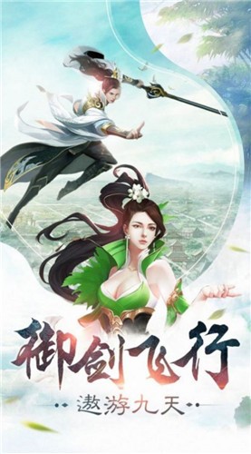 九霄云外天上城的图册